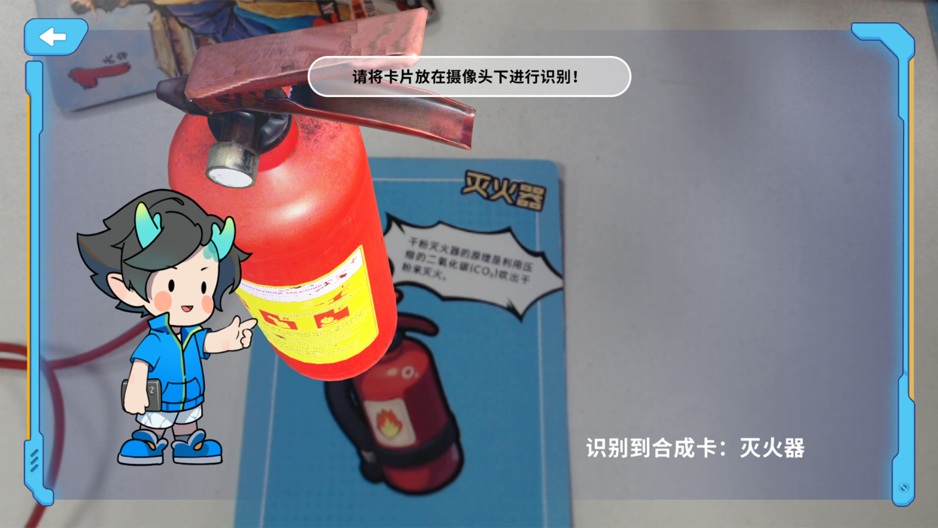 元素梦工厂截图