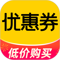 外卖订餐优惠券