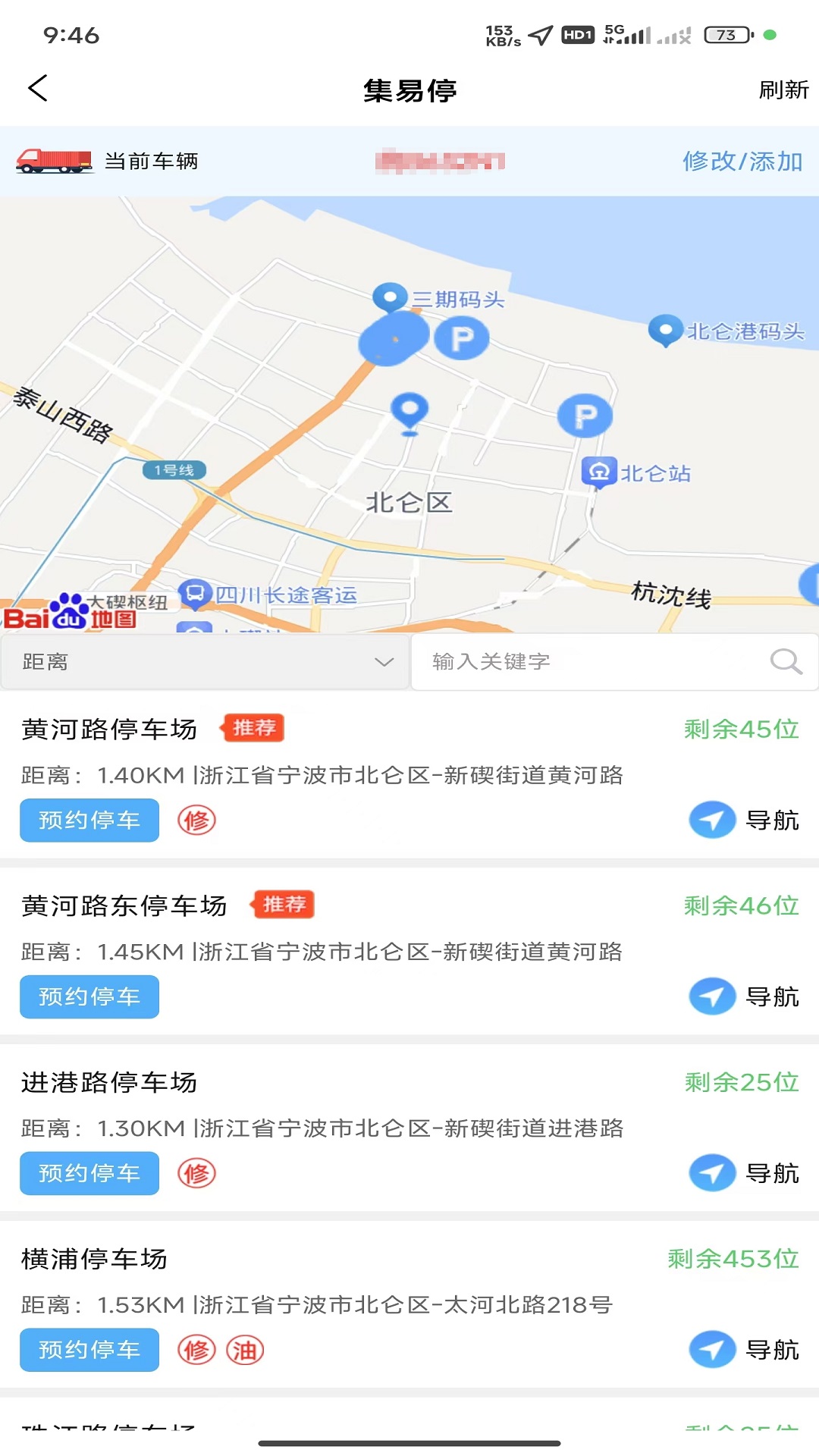 智序港城截图