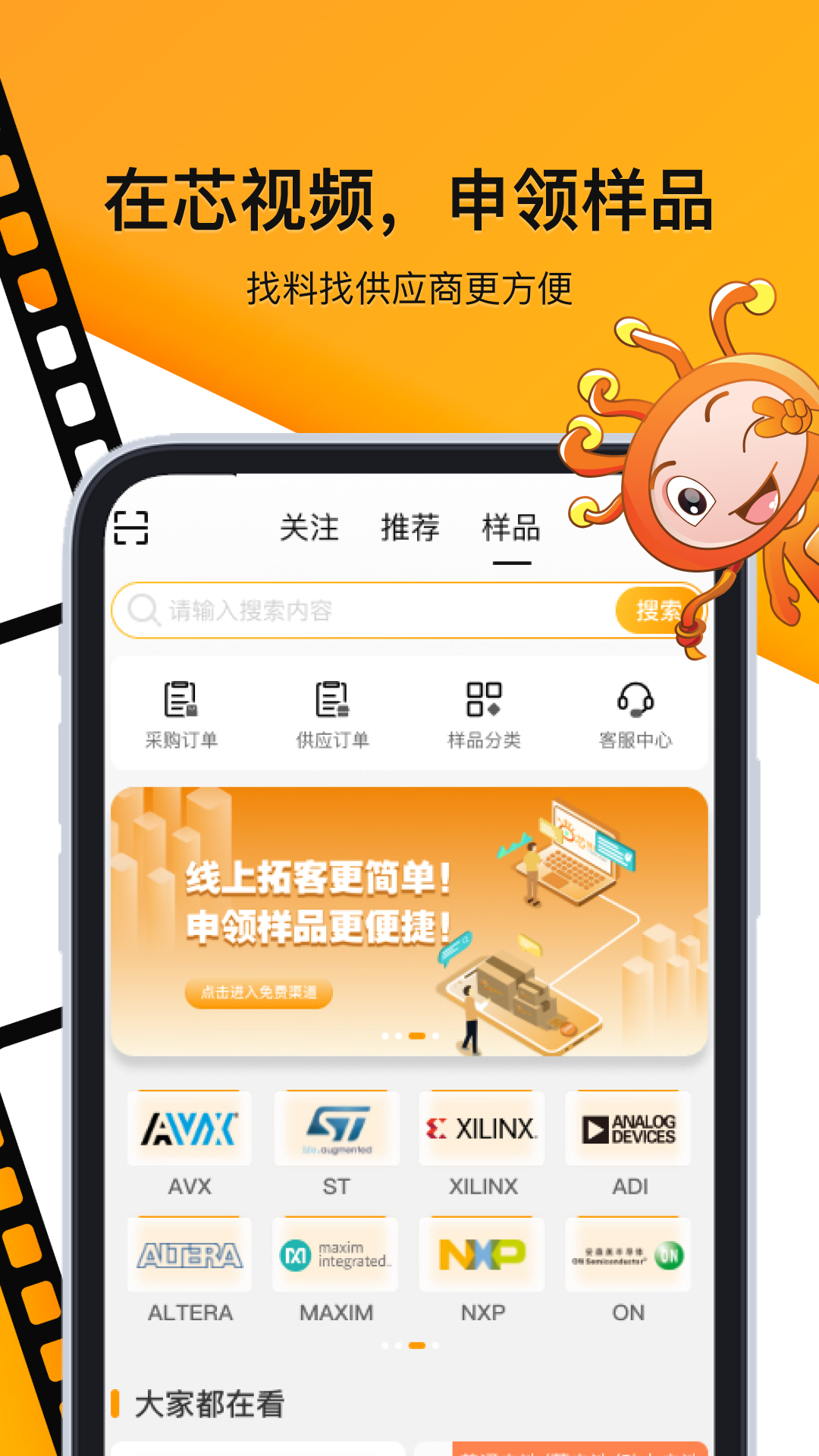 芯视频截图
