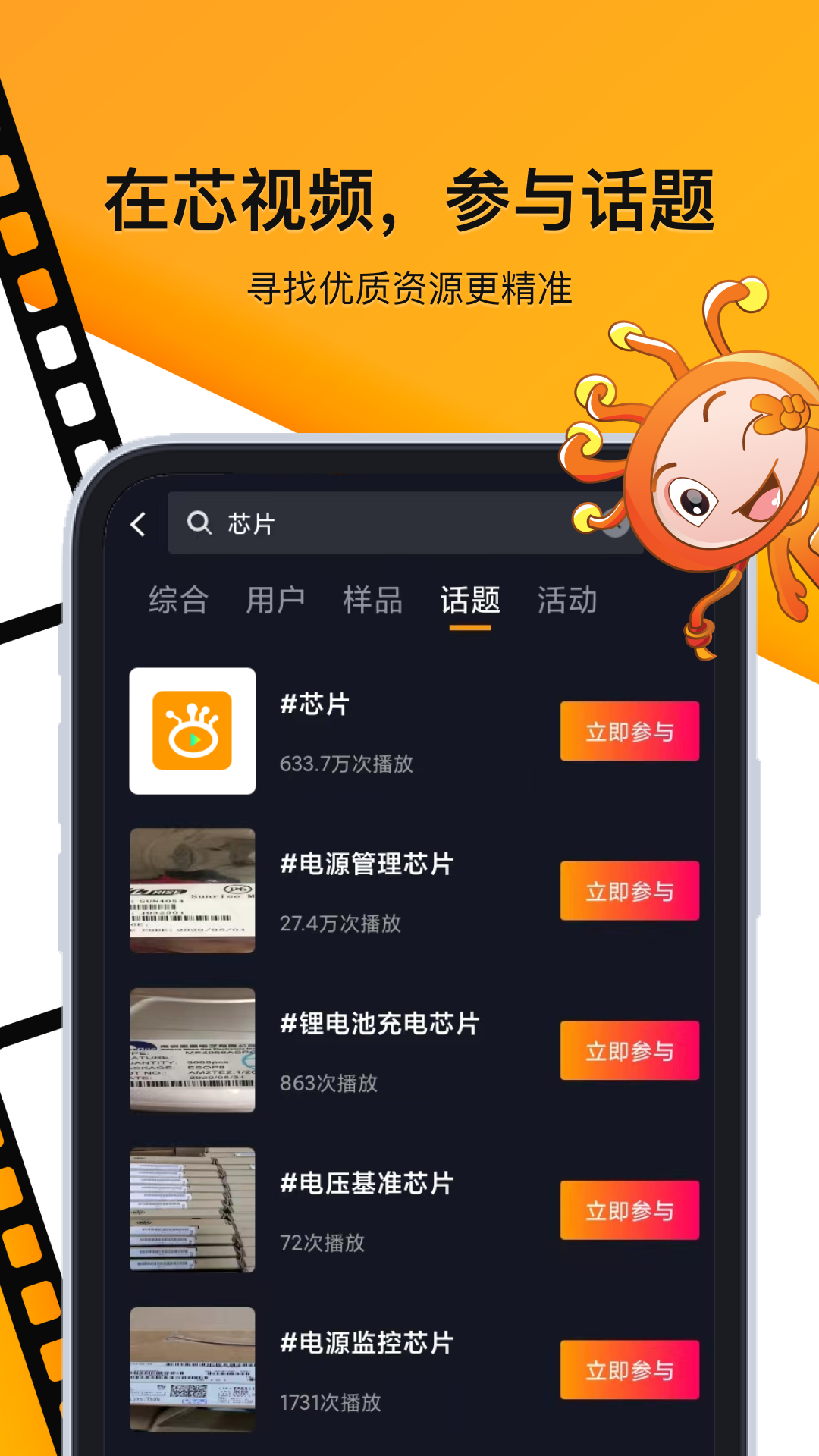 芯视频截图