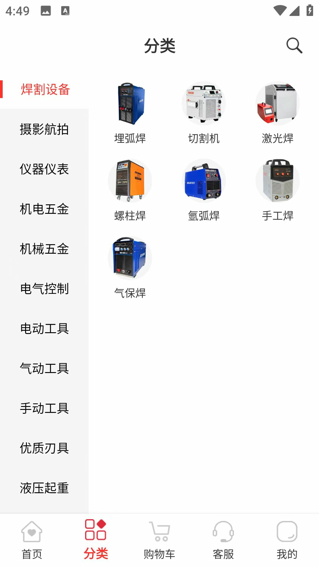 品租设备截图