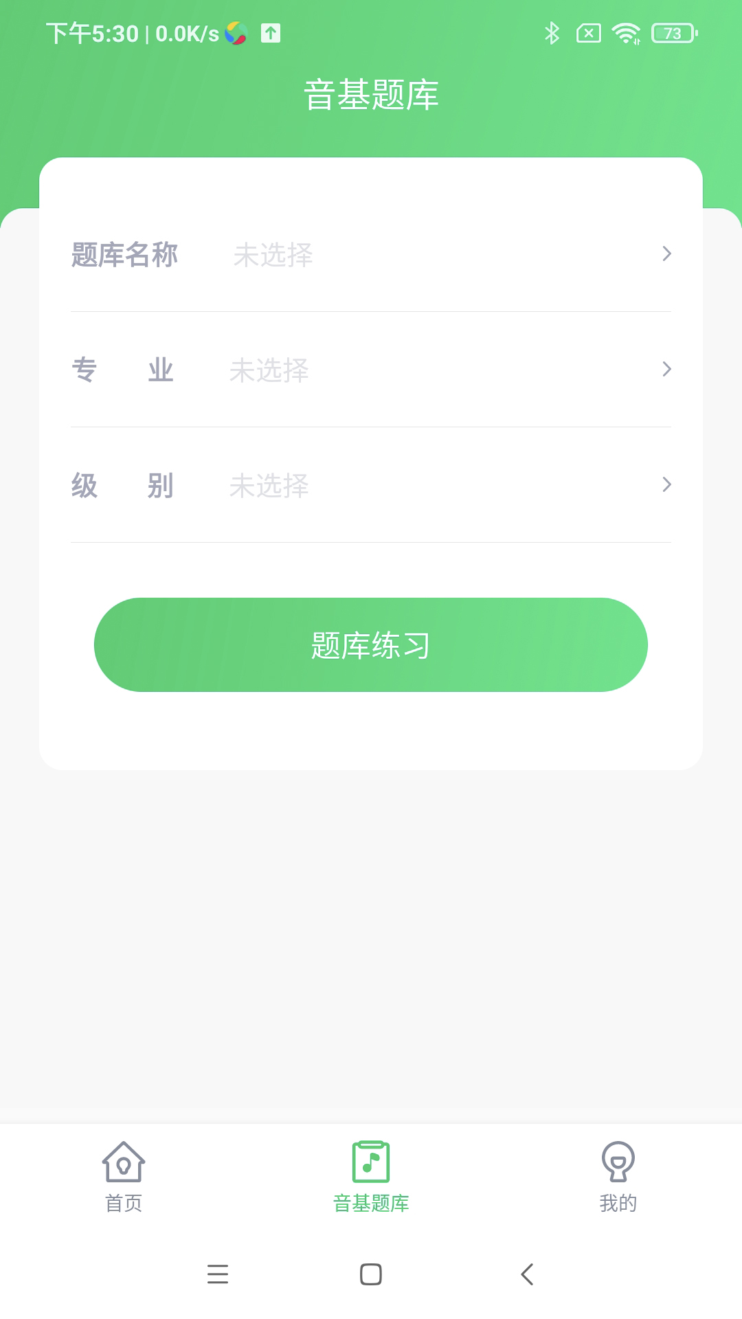 艺术评价截图