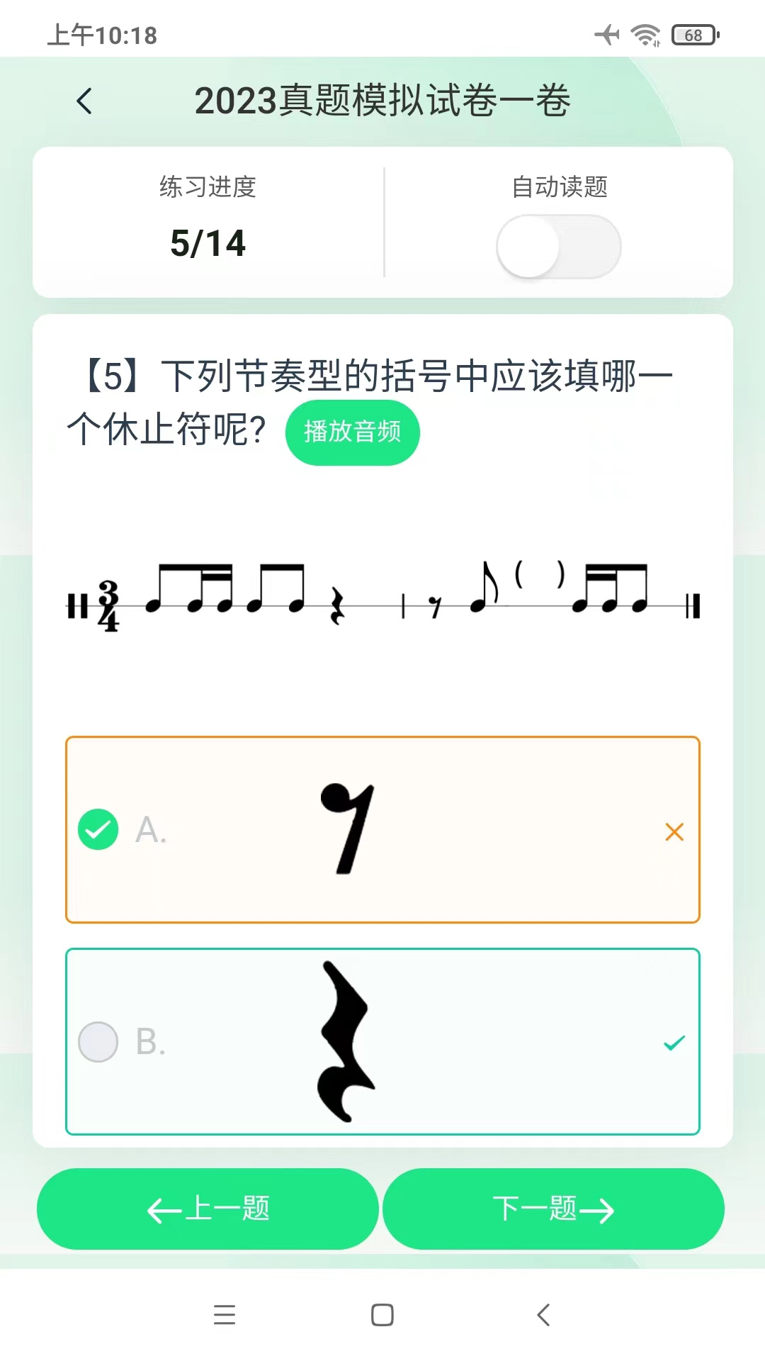 艺术评价截图