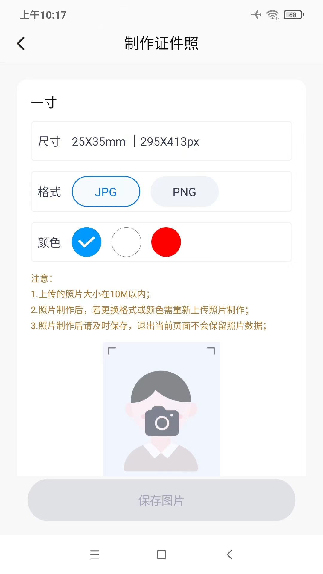 艺术评价截图