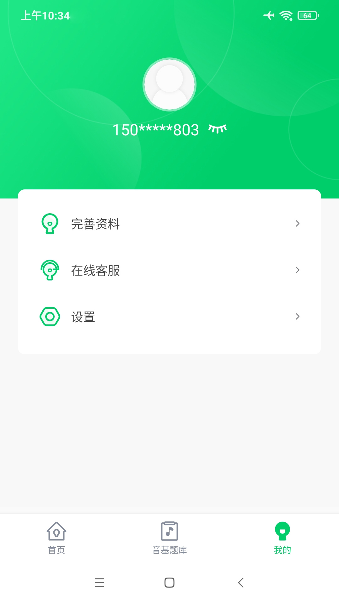 艺术评价截图