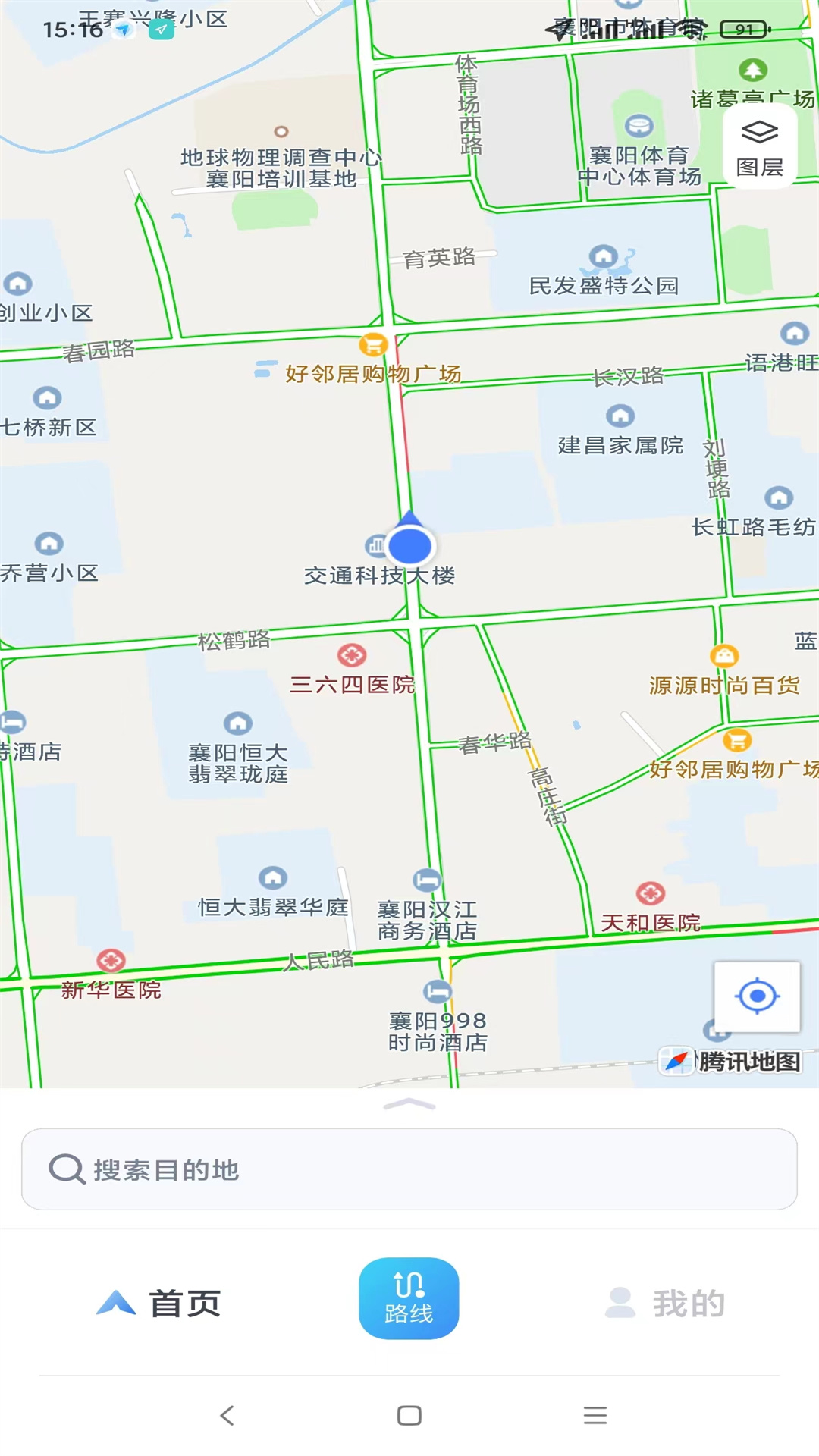 智行车联网截图