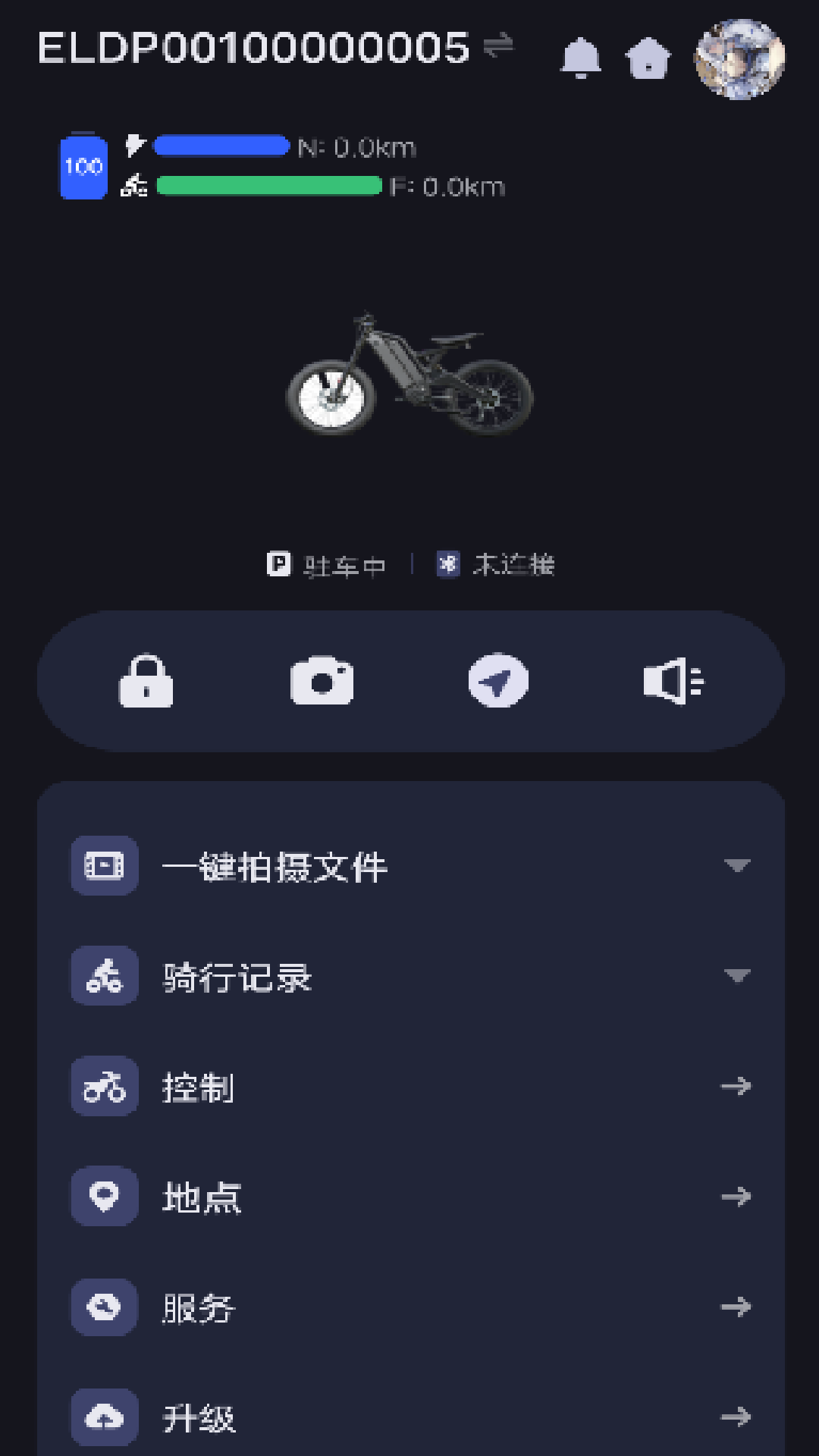 智行潮玩迦截图