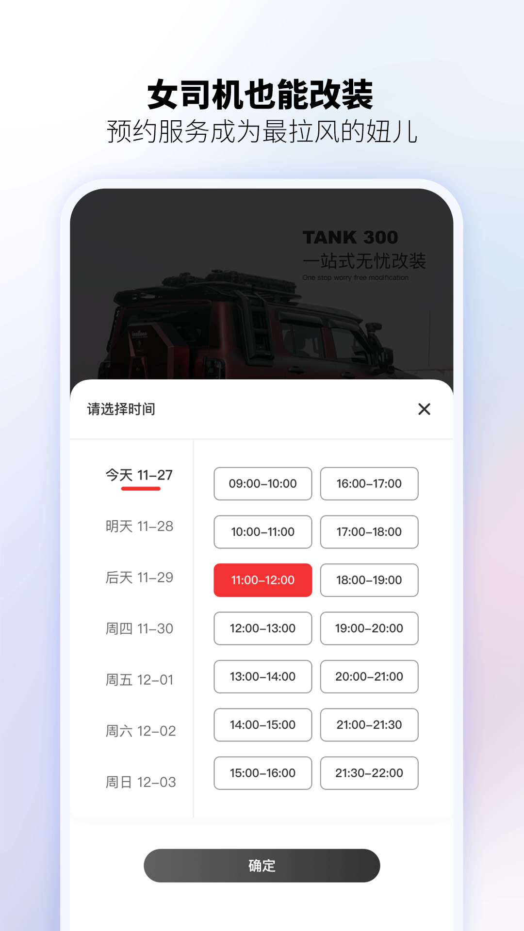 瓦力兄弟截图