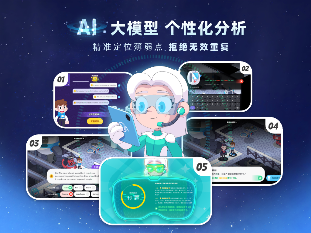 瓦拉英语截图