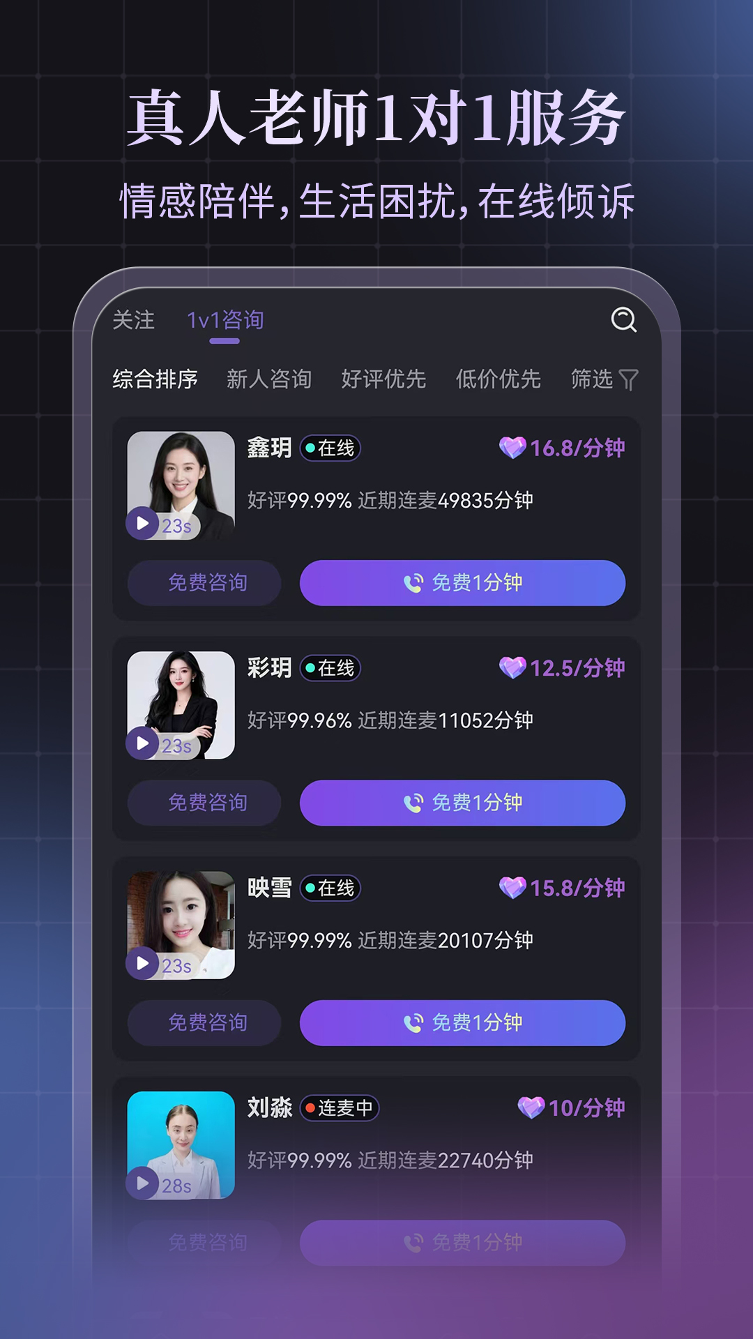 心知截图