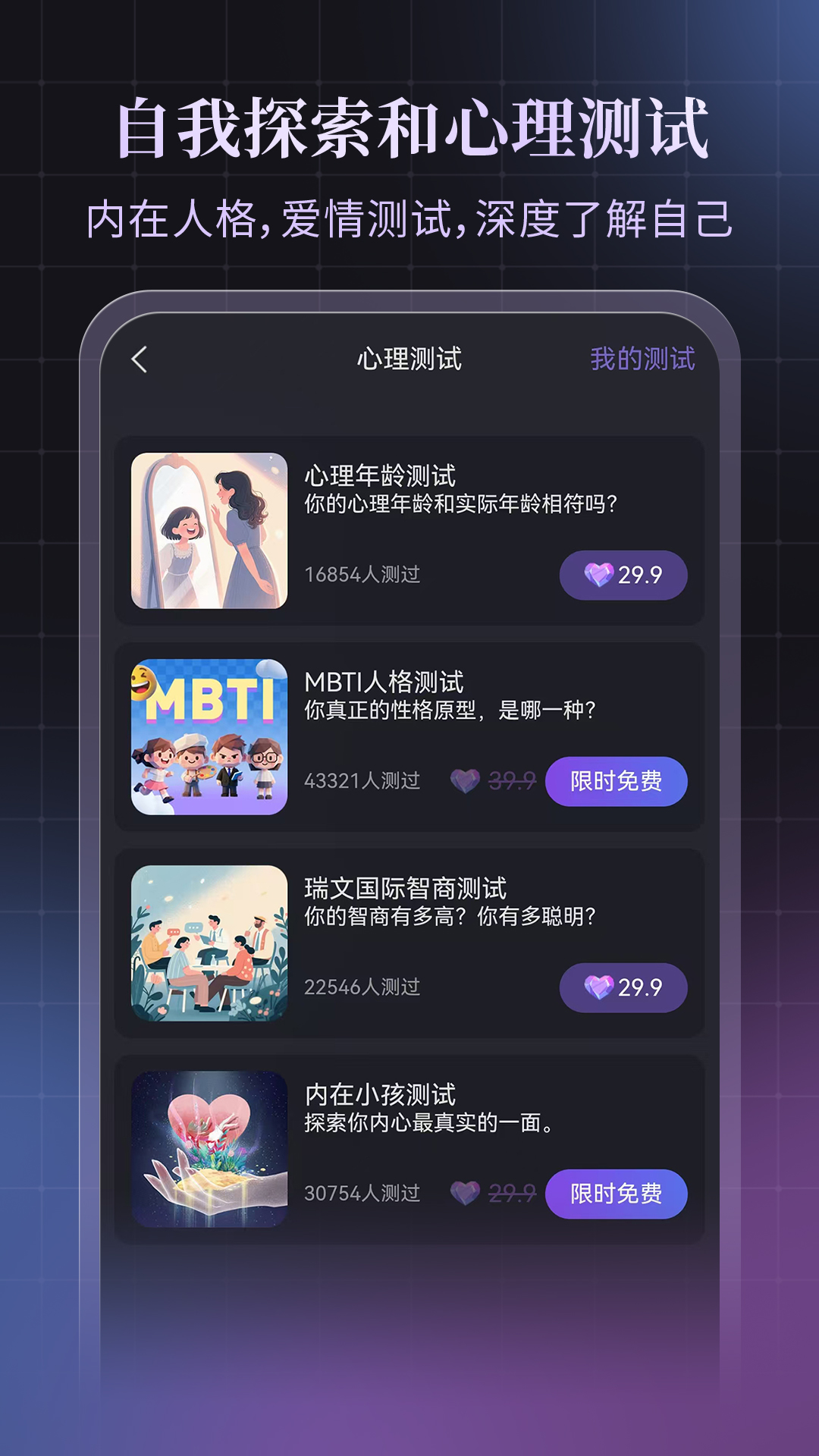心知截图
