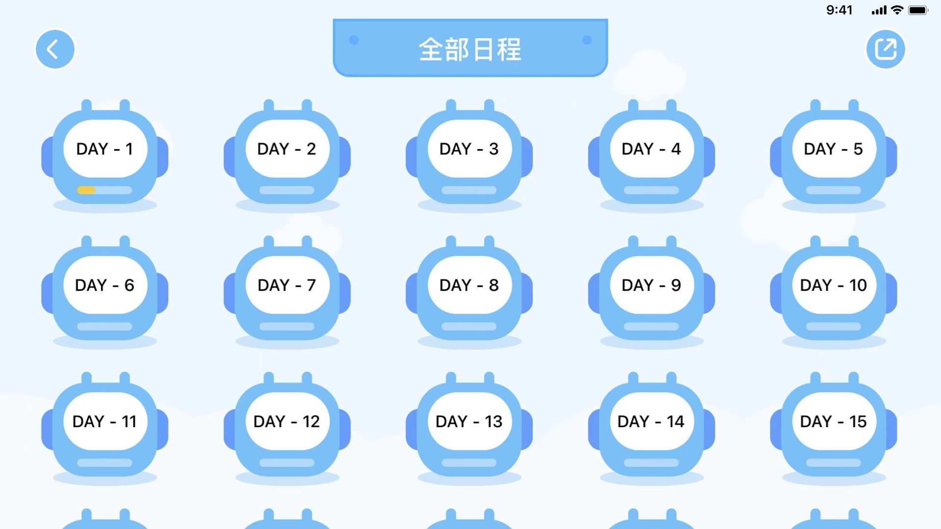 娃娃路-听懂英语9000句截图
