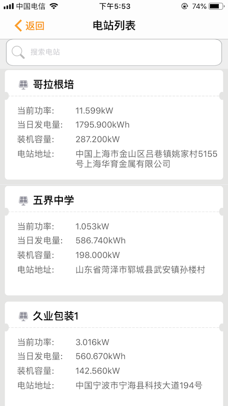 品能云截图