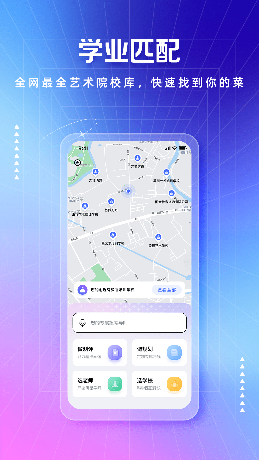 艺鲸截图