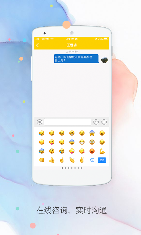 山望画室截图
