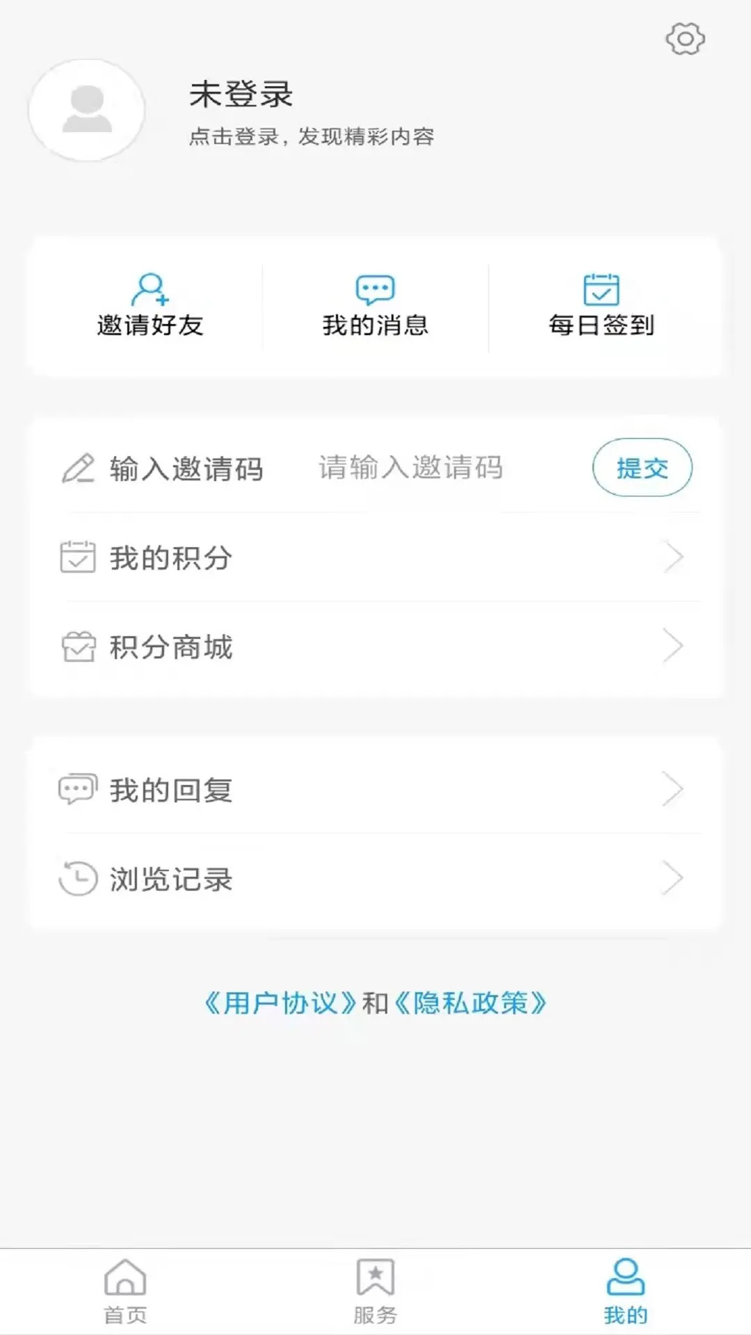 山亭融媒截图