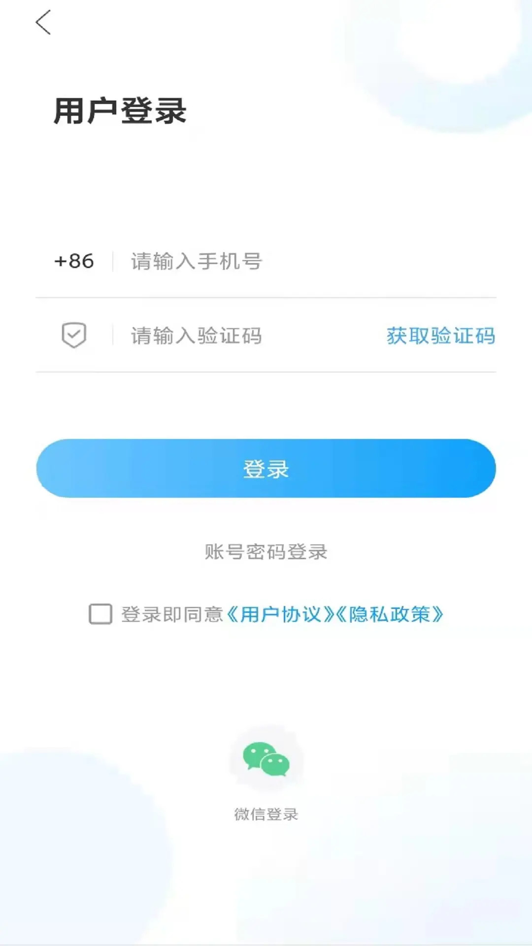 山亭融媒截图