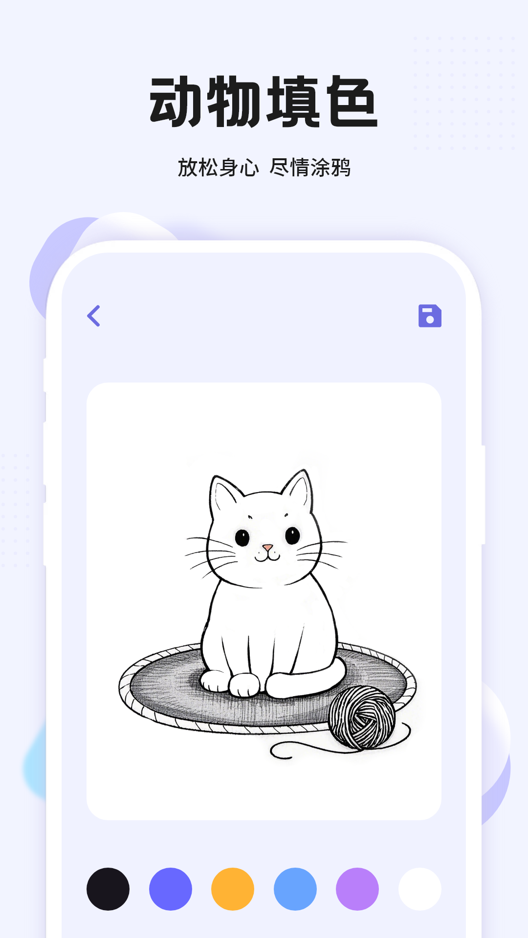 数字画画截图