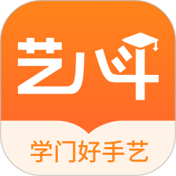 艺八斗