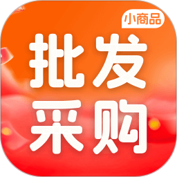 义乌小商品采购批发