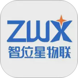 智位星物联电脑版