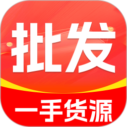 义乌采购批发市场