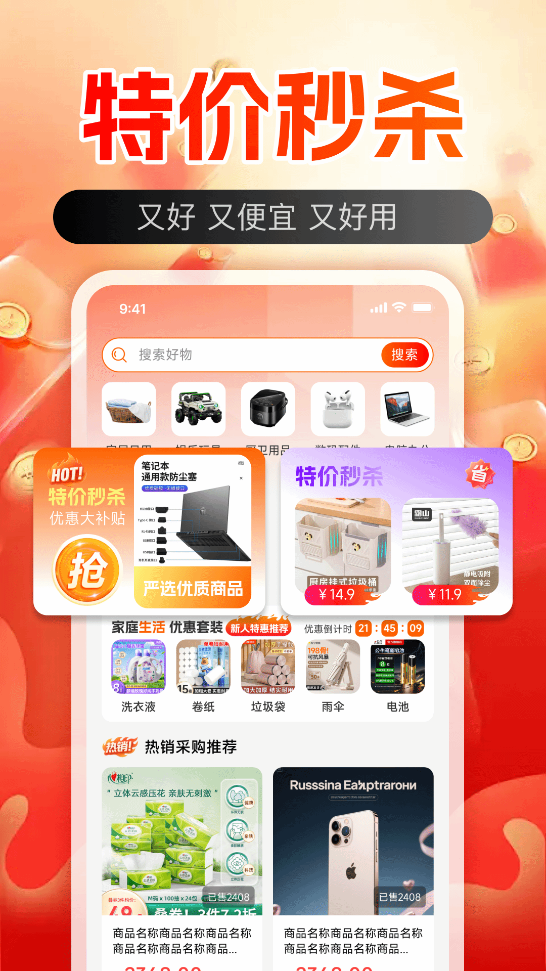 义乌采购批发市场截图