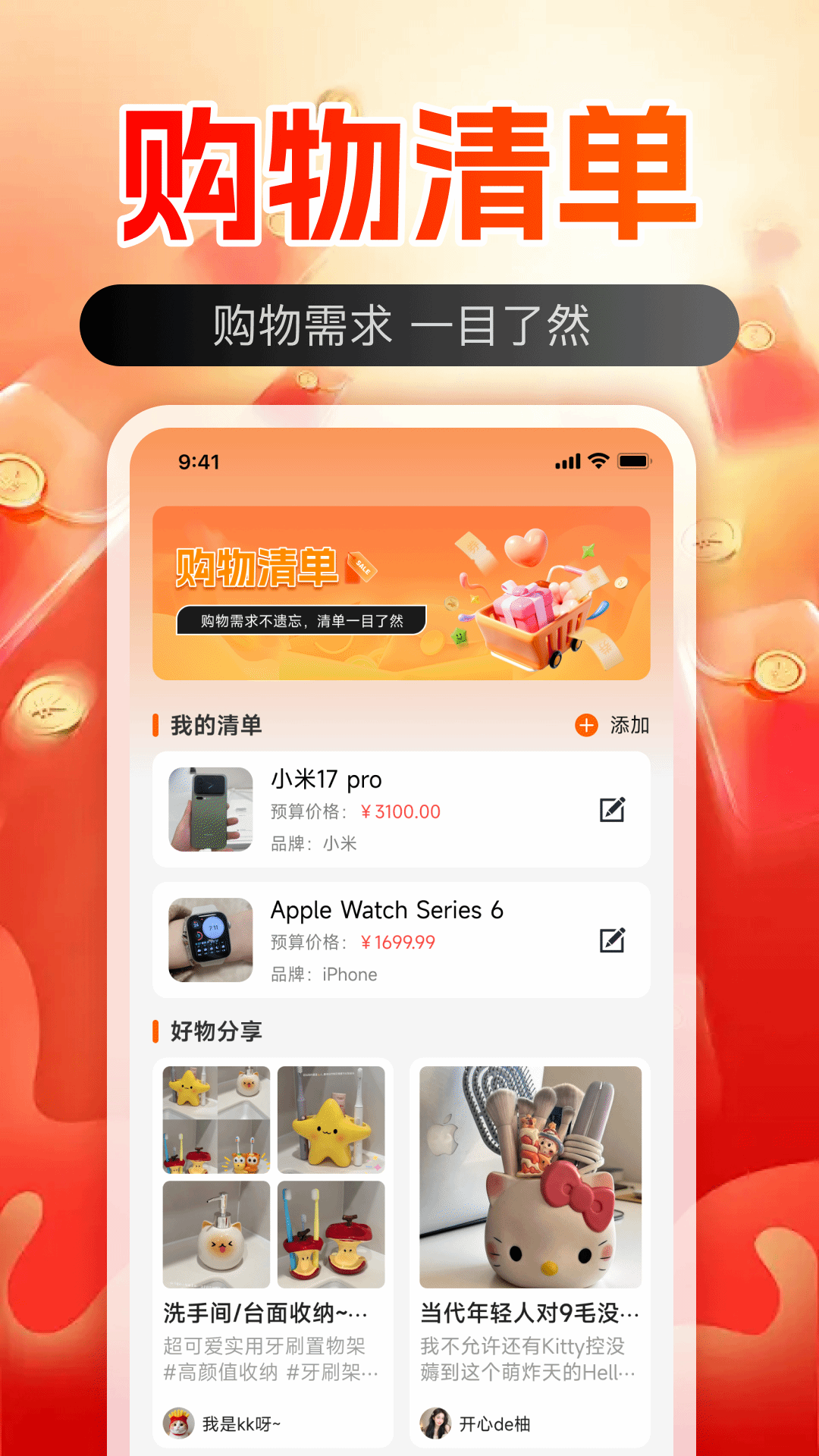 义乌采购批发市场截图