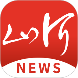 山河新闻电脑版