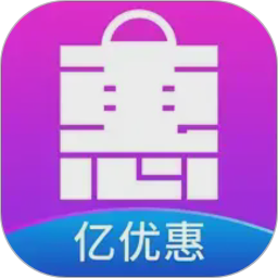 亿优惠