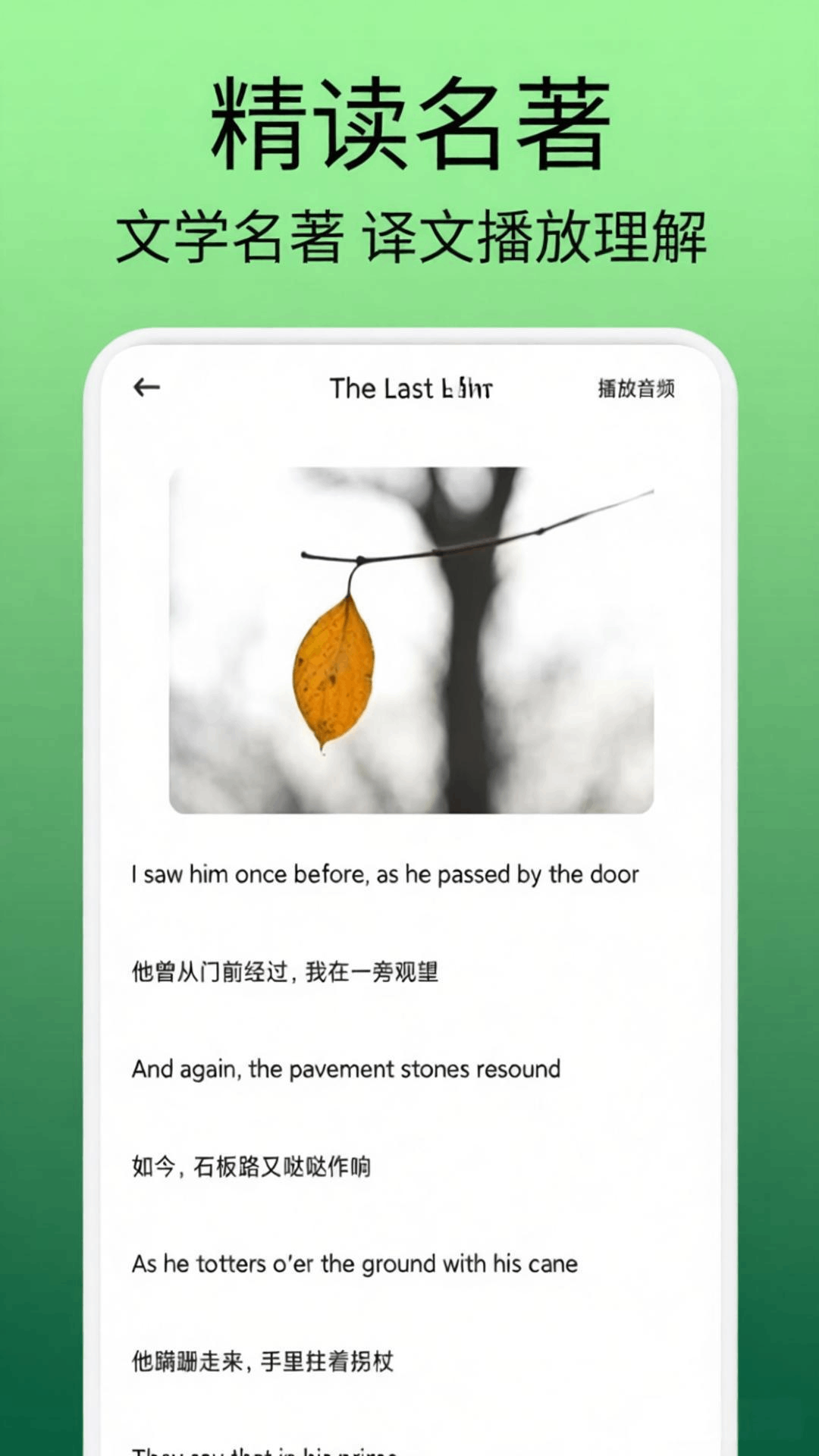 亿亿生辉课堂截图
