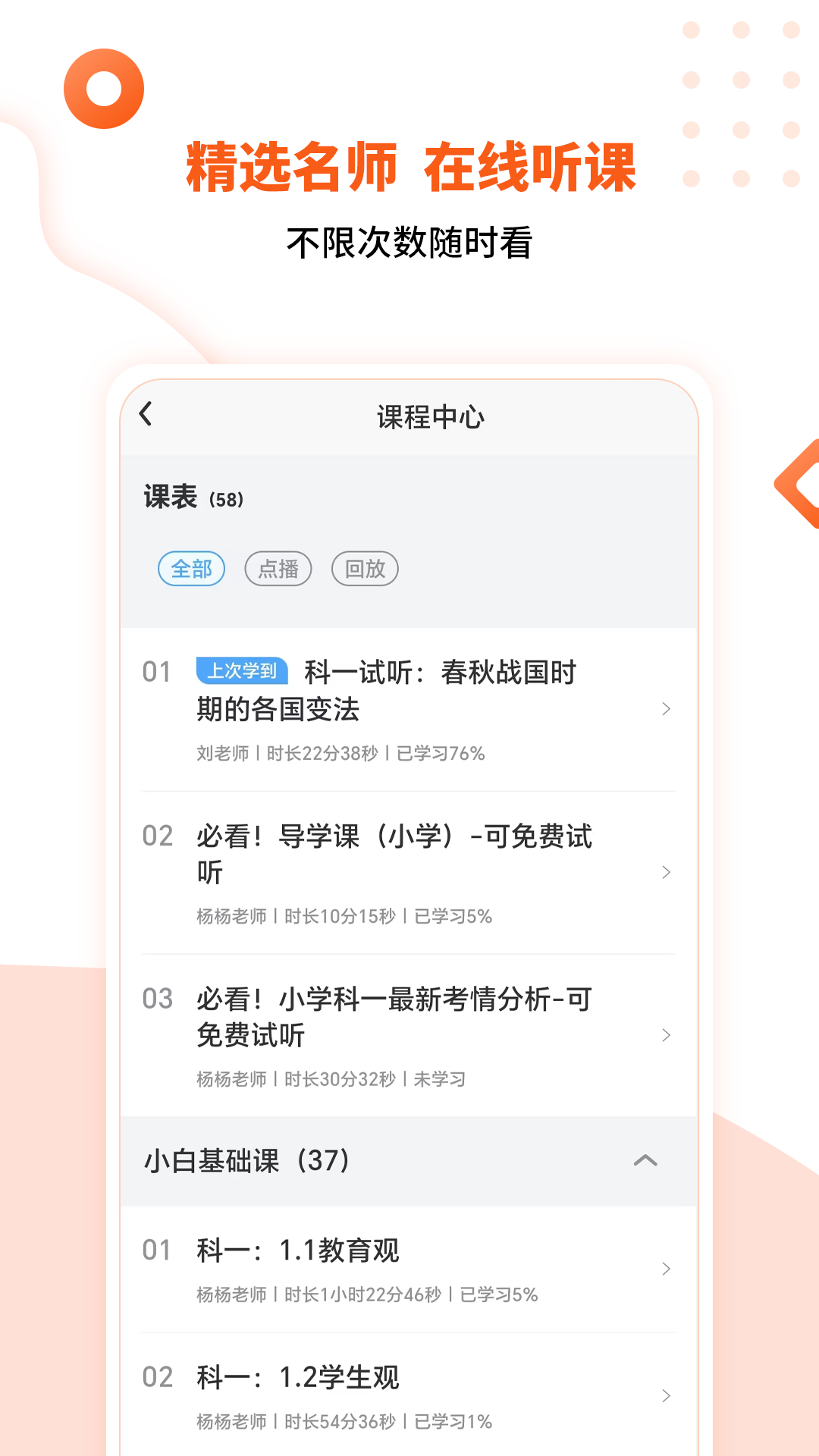 亿学云截图