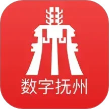 数字抚州电脑版
