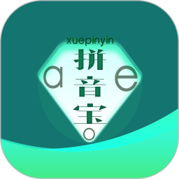 拼音宝电脑版