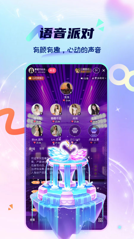 心星截图
