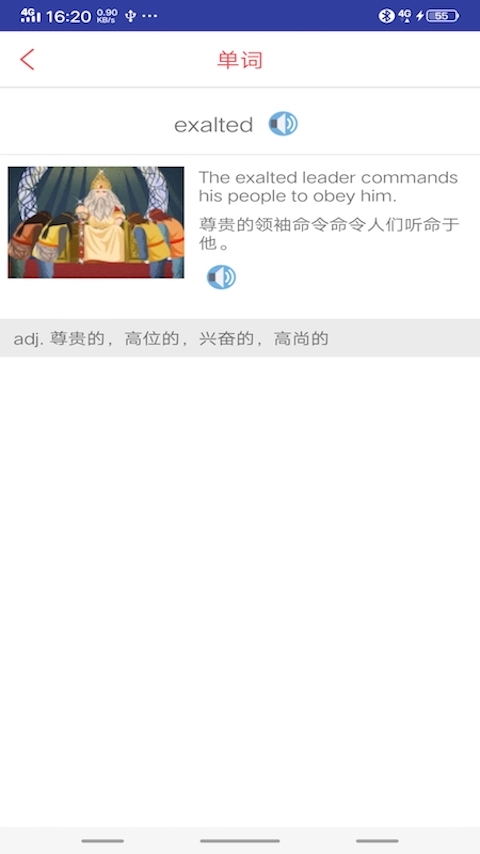 托福词汇截图