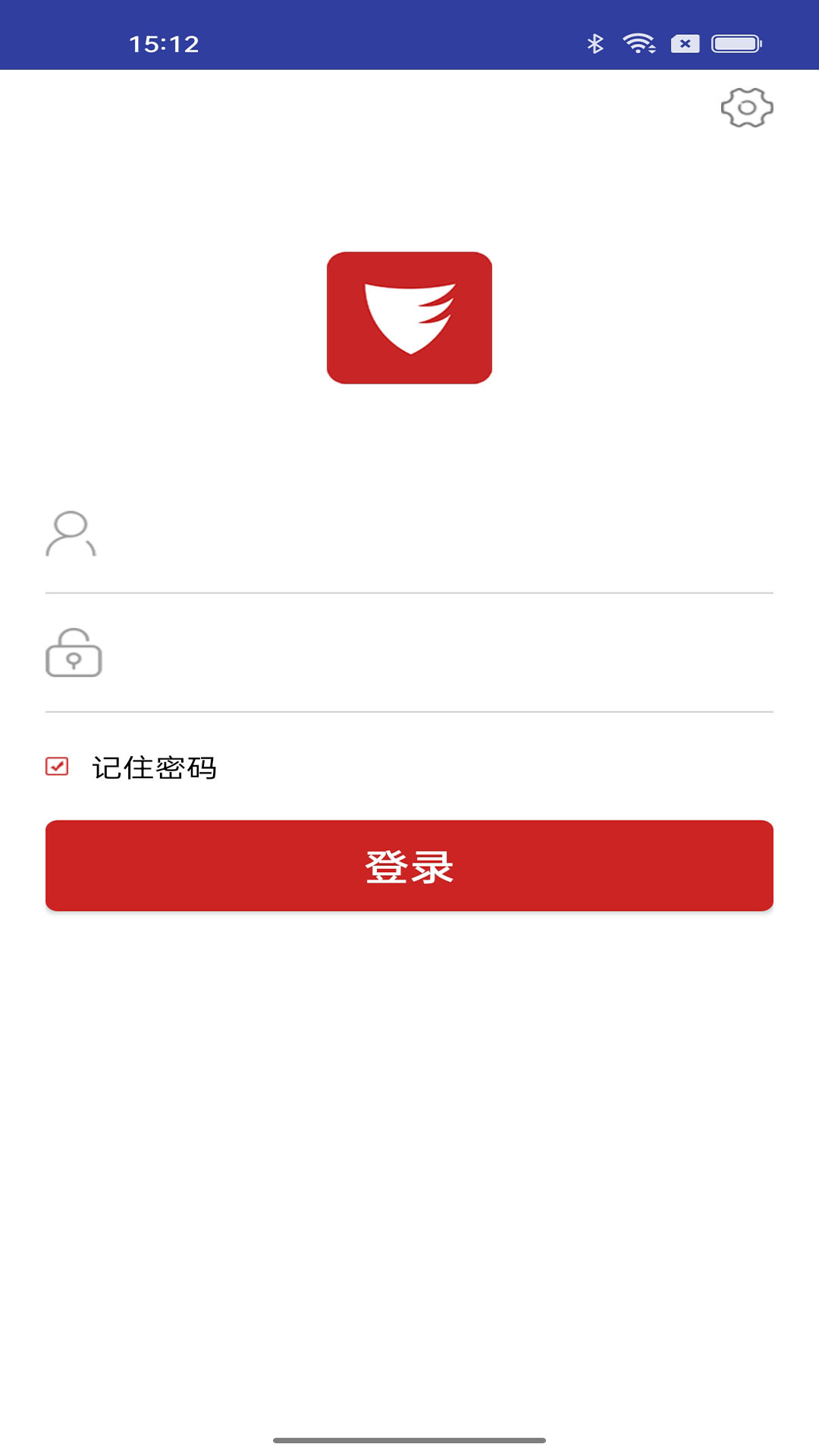 亿赛通IMT截图
