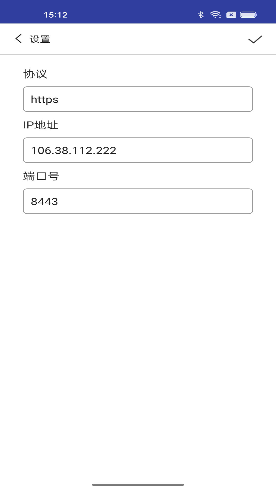 亿赛通IMT截图