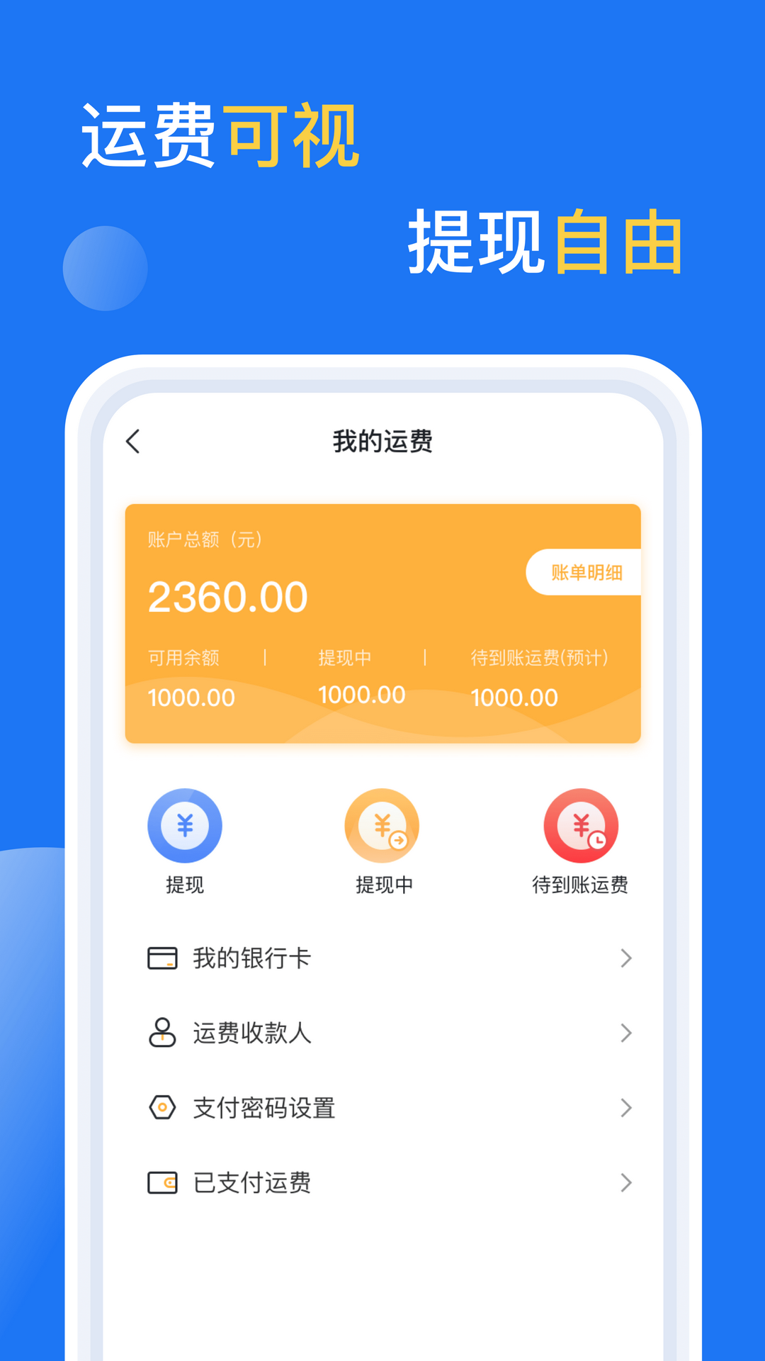 亿起拉截图