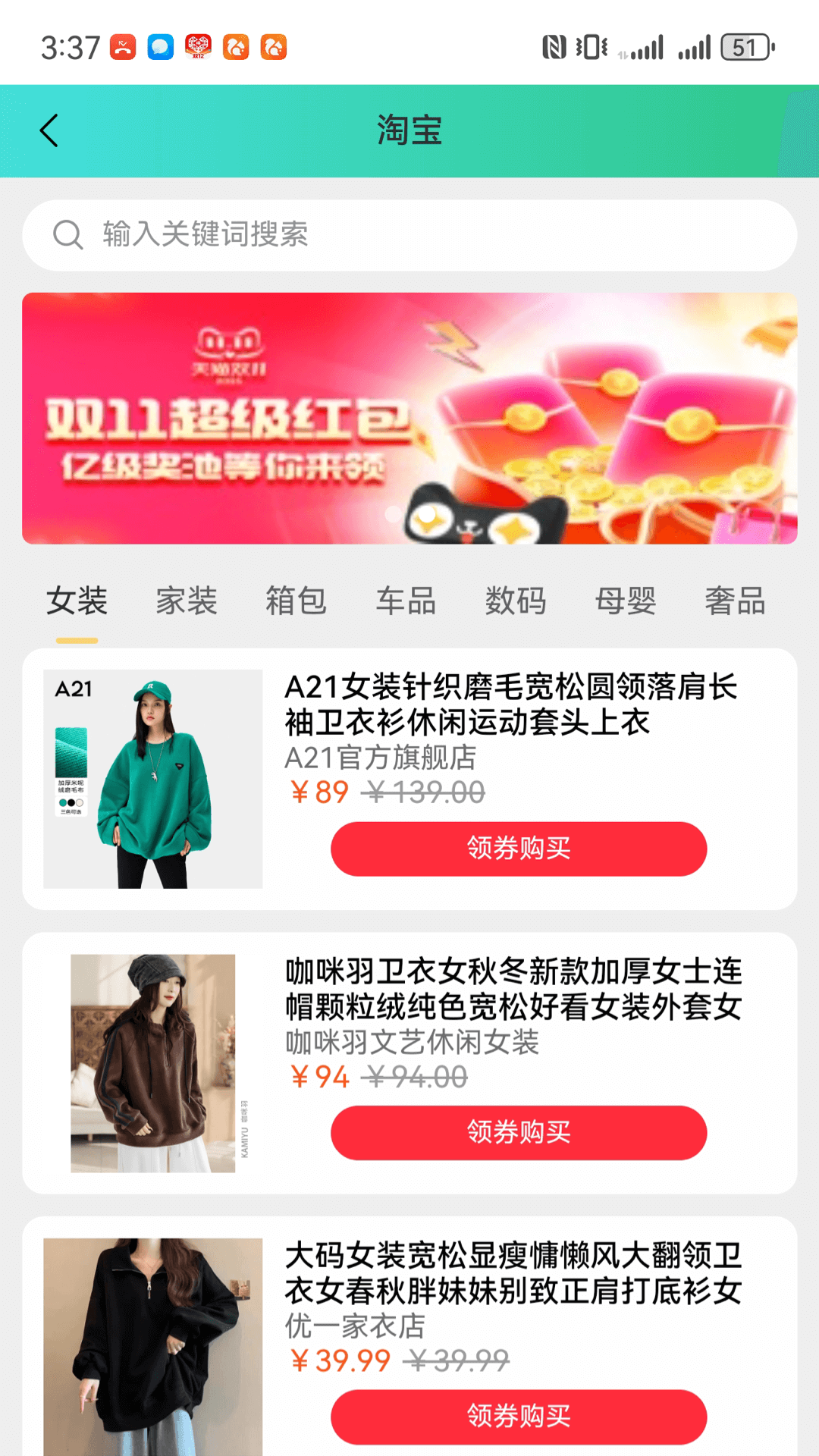 亿启赚截图
