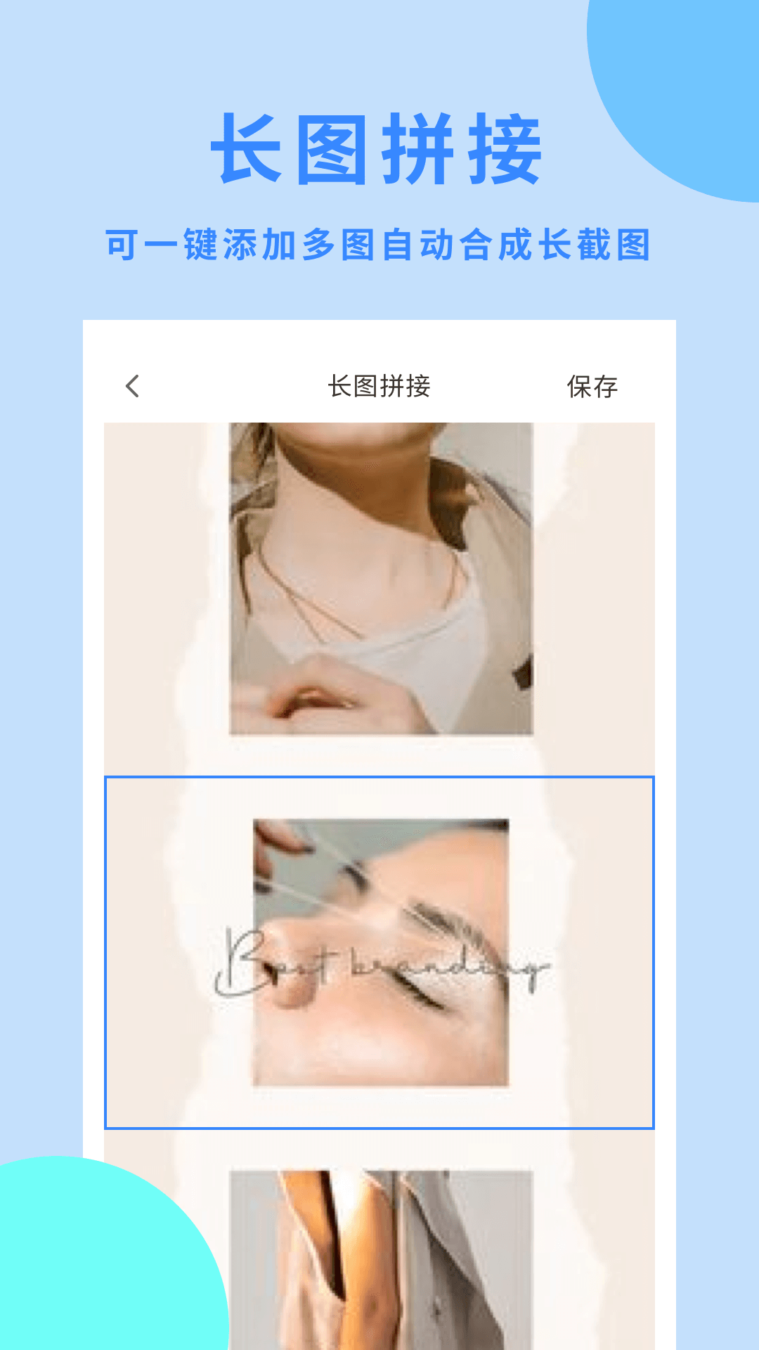 拼图猫截图