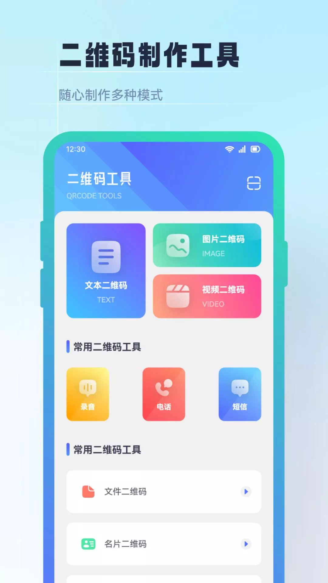晒码汇截图
