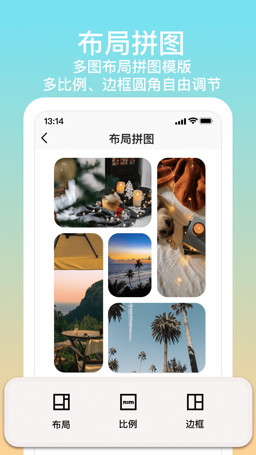 拼图君截图