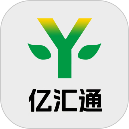 亿汇通
