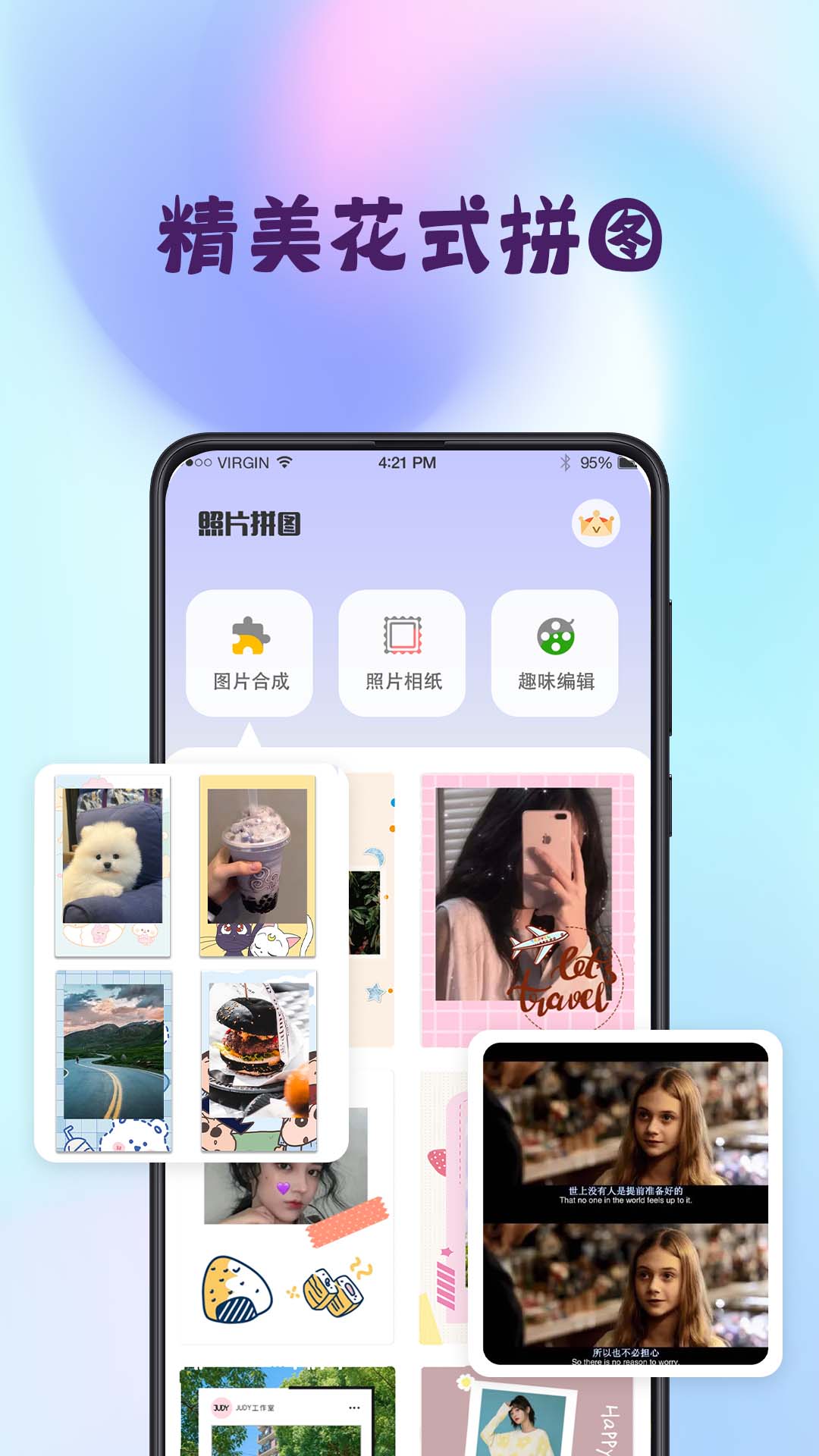 截图