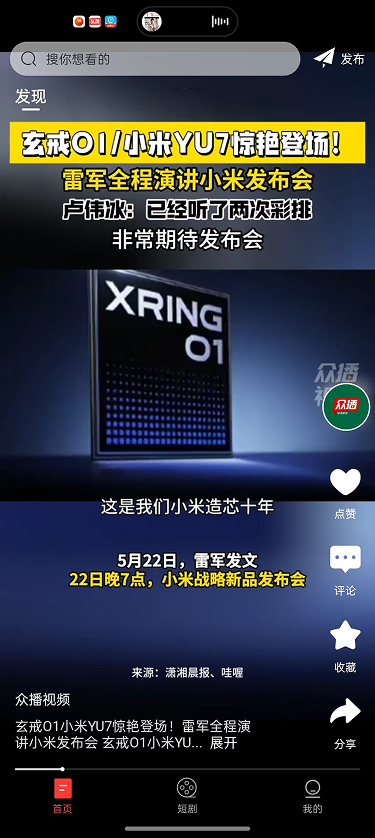沙漏早知道截图