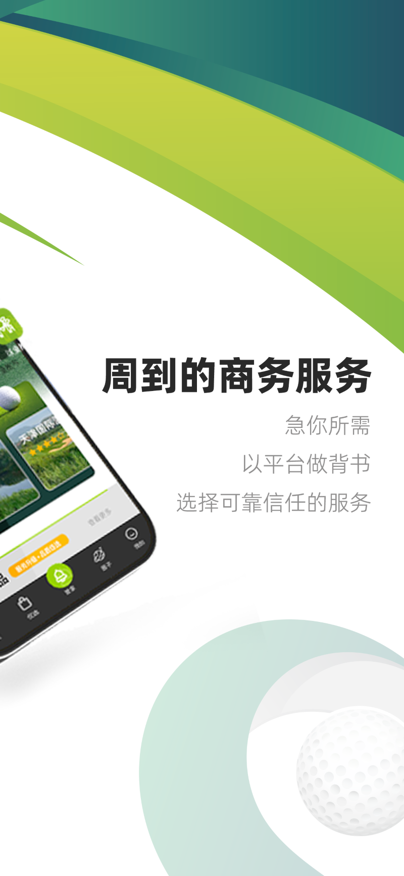 亿方之家截图