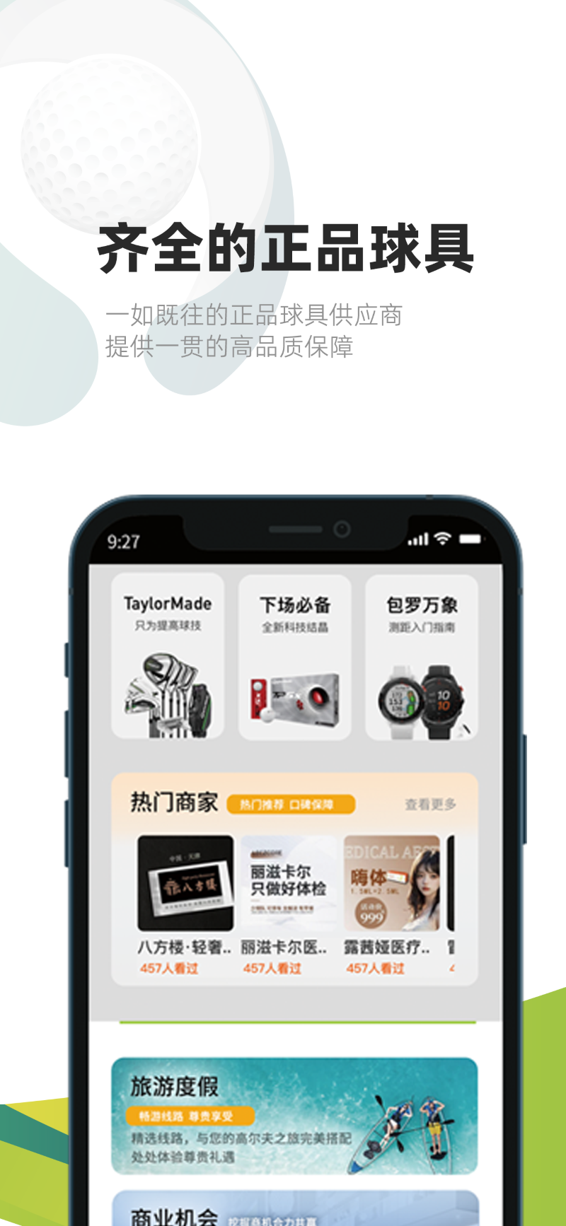 亿方之家截图