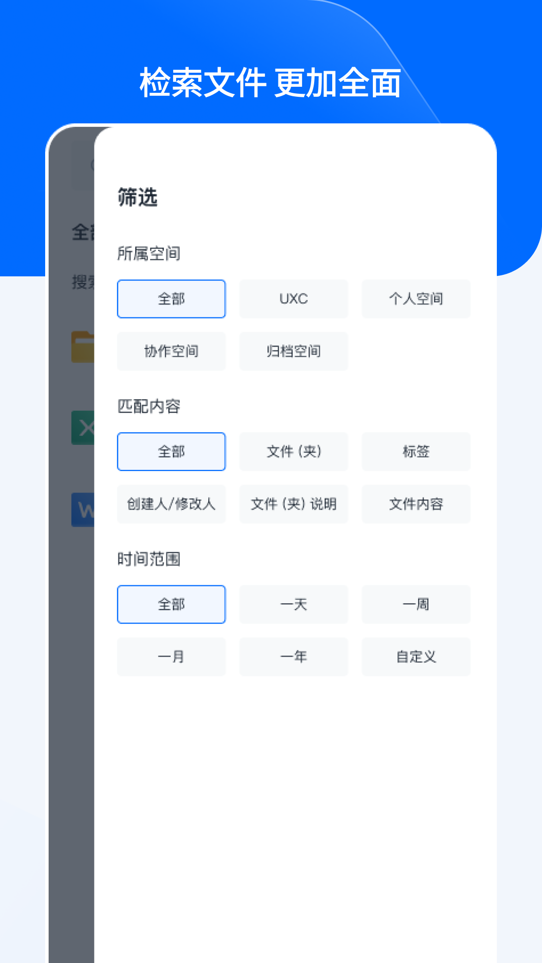 亿方云截图